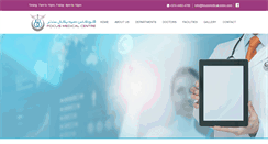 Desktop Screenshot of focusmedicalcentre.com